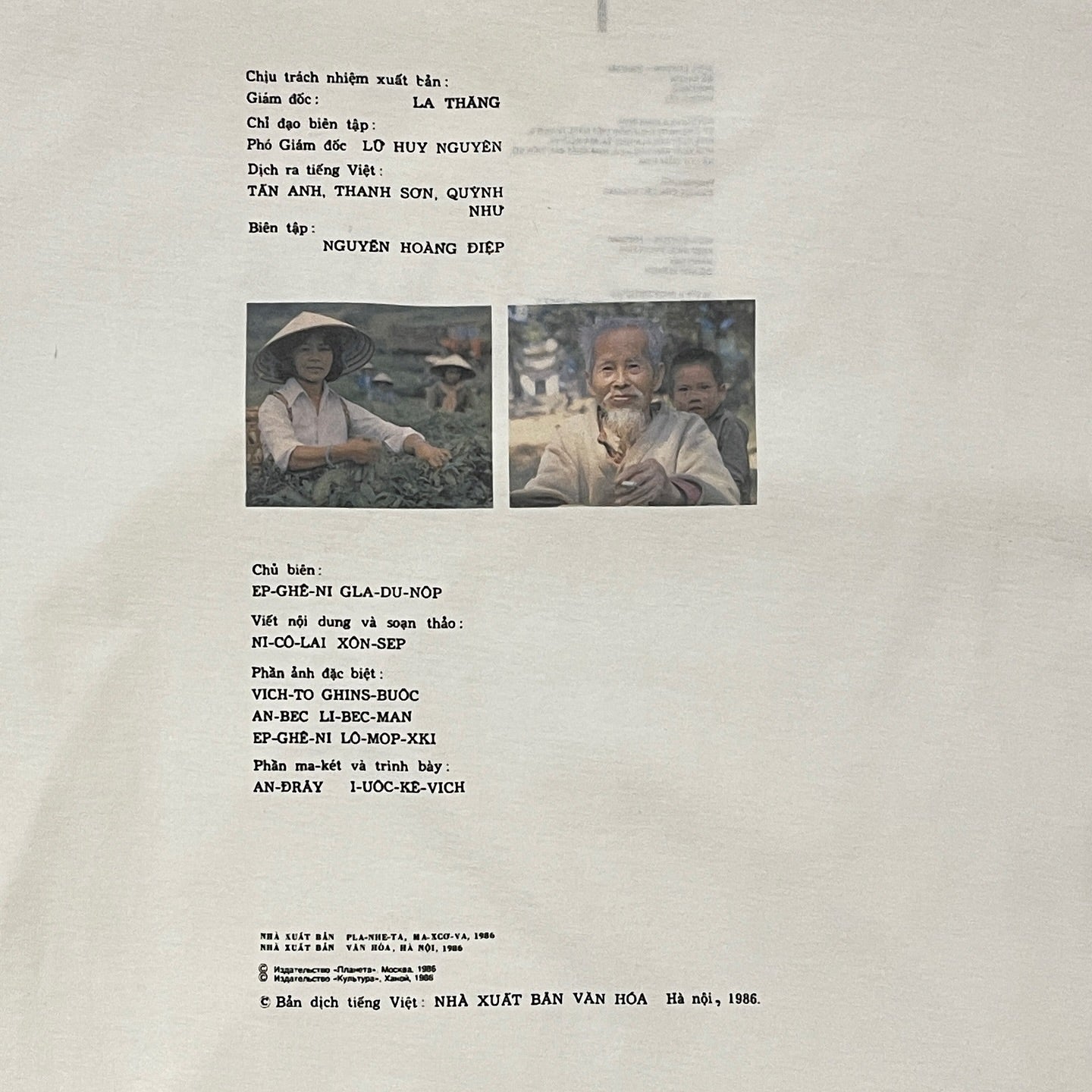 Việt Nam T-Shirt (Lưu Chữ)