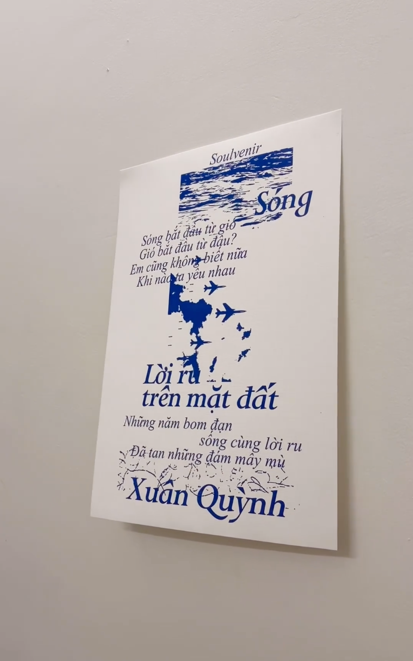 春琼海报